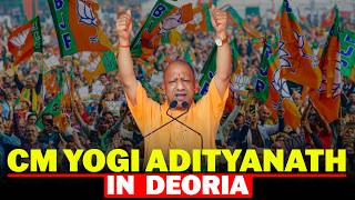 LIVE: CM Yogi Adityanath Inaugurates Multi-Crore Development Projects in Deoria | BJP | Speech