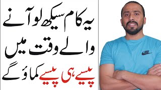 Video editing skill is very imporntant for future.in this i will tell
you how to make money onlien in pakistan with at home. ______...