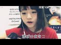 ふたり/井上苑子(covered by kee)
