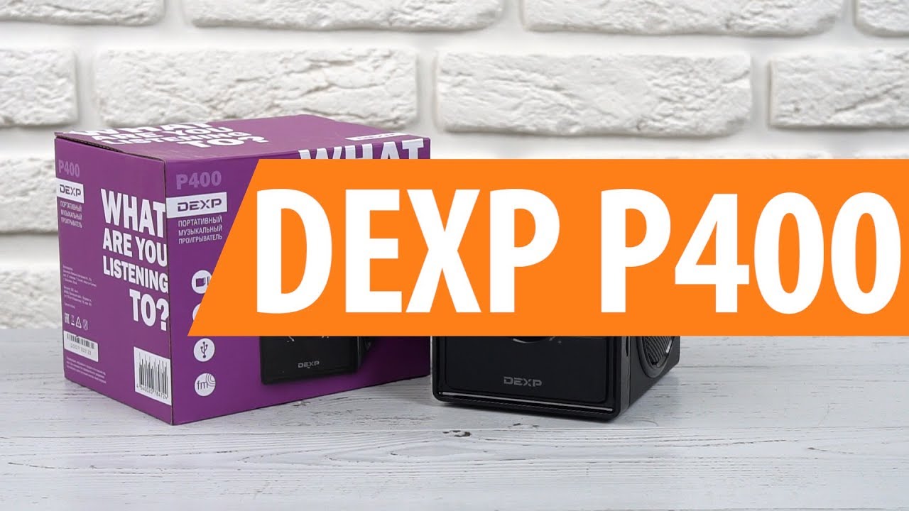 Распаковка DEXP P400 / Unboxing DEXP P400 - YouTube