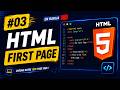 HTML #03 - First Page 💻 شرح HTML بالدارجة