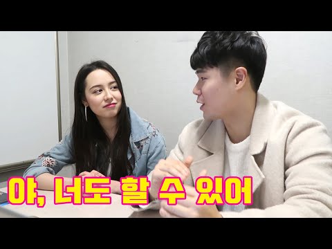 오스트리아 혼혈 원어민과 영어공부 시작합니다. 2019 영어회화 마스터 할 사람 드루와