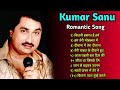 Kumar Sanu Romantic Song || Best of Kumar Sanu Duet Super Hit 90