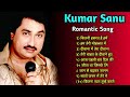 Kumar Sanu Romantic Song || Best of Kumar Sanu Duet Super Hit 90's Songs Old Is Gold Song 2024