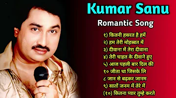 Kumar Sanu Romantic Song || Best of Kumar Sanu Duet Super Hit 90's Songs Old Is Gold Song 2024