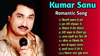 Kumar Sanu Romantic Song Best Of Kumar Sanu Duet Super Hit 90S Songs Old Is Gold Song 2024