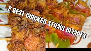 Chicken Sticks Ramzan Special Iftar Recipes 2021 By Feast With Ease