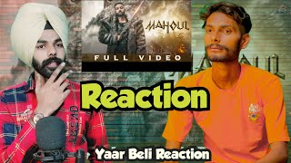 Reaction On | Mahoul | Full Video | Sippy Gill | Laddi Gill | New Punjabi Song 2023 | YBR