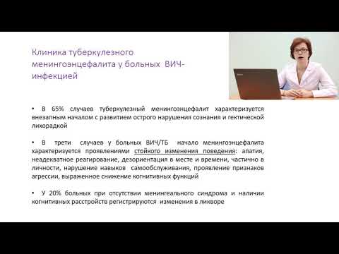 Video: Мышыктардагы менингит, менингоэнцефалит, менингомиелит