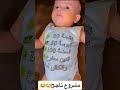 الشمه 50 والحبه بميه والحضن با200 ههههه 