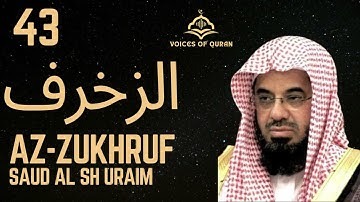43. Surah Az-Zukhruf Saud Ash Shuraim AI Enhanced. سورة الزخرف سعود الشريم