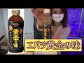 【おうちで簡単!ユッケで肉寿司】くるみ絶賛彼氏募集中ー