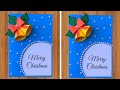 DIY Elegant Christmas Card with 3D Bells | Easy Handmade Holiday Card Tutorial