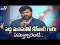 Megastar Chiranjeevi addresses on film industry development