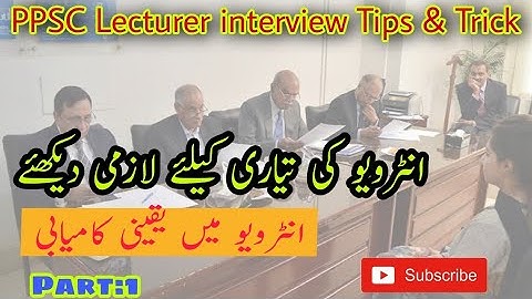 Ppsc Lecturer Interview Preparation || interview tips for ppsc - part 1