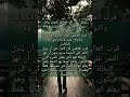 توكل علي الله