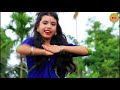 Sokut soku porile || চকুত চকু পৰিলে || new Assamese cover dance Mp3 Song