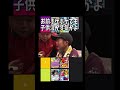 夢幻パレード最強デッキランキング! #ポケポケ #shorts
