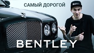 Редкий Bentley Brooklands  - Защитили плёнкой