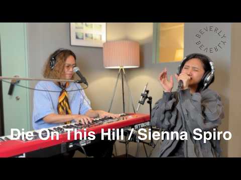 #studiolive 【 Die On This Hill / Sienna Spiro 】#cover #カバー #010