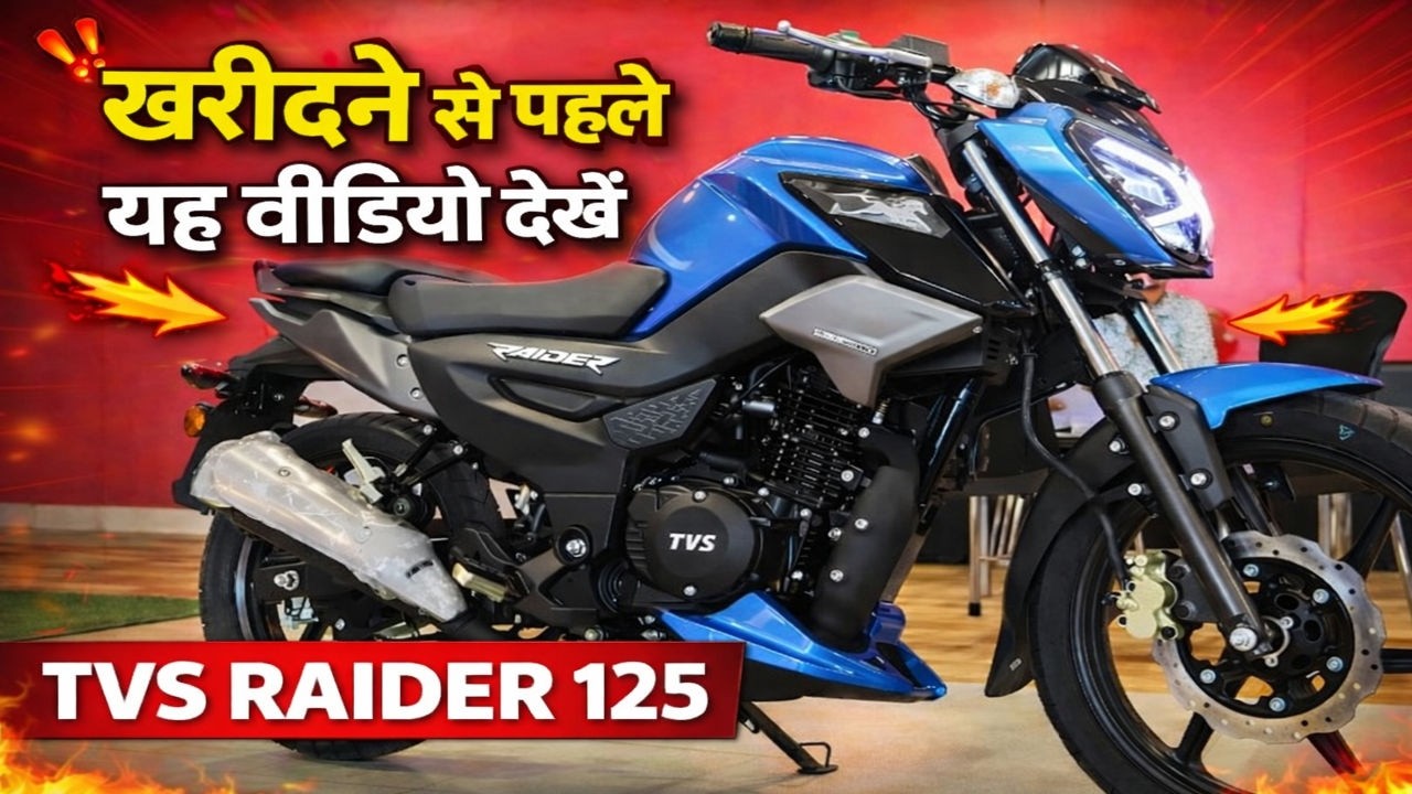 TVS Raider 125 Review Hindi 🔥 | Kya Ye Sabse Best 125cc Bike Hai? #automobile #tvsraider
