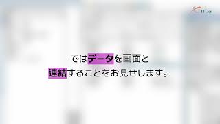 Itgen Hypervigs Demo Jp