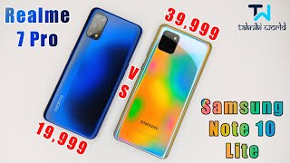 realme 7 pro vs note 10 lite speed test | 7 pro vs note 10 lite speed test hindi |