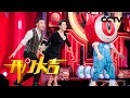 人美心善声乐老师营造“朝气课堂”，让音乐的能量熠熠闪光！| CCTV「开门大吉」20201214