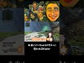 【#shorts】本当にバーチャルかリスナーに疑われるVtuber【Apex Legends】