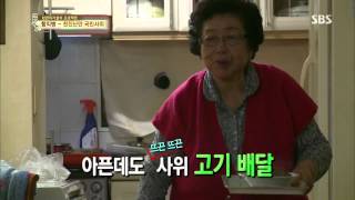 자기야 131121 #12(2)