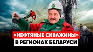 В БЕЛАРУСИ НАШЛИ ИСТОЧНИК НЕФТИ? Проверки и задержания на границе. Беспредел в Лидском районе