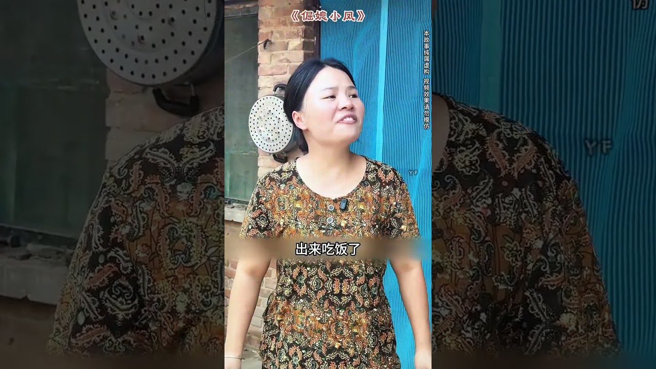 The big shot is still very concerned about the betrothal gifts#Stubborn daughter-in-law