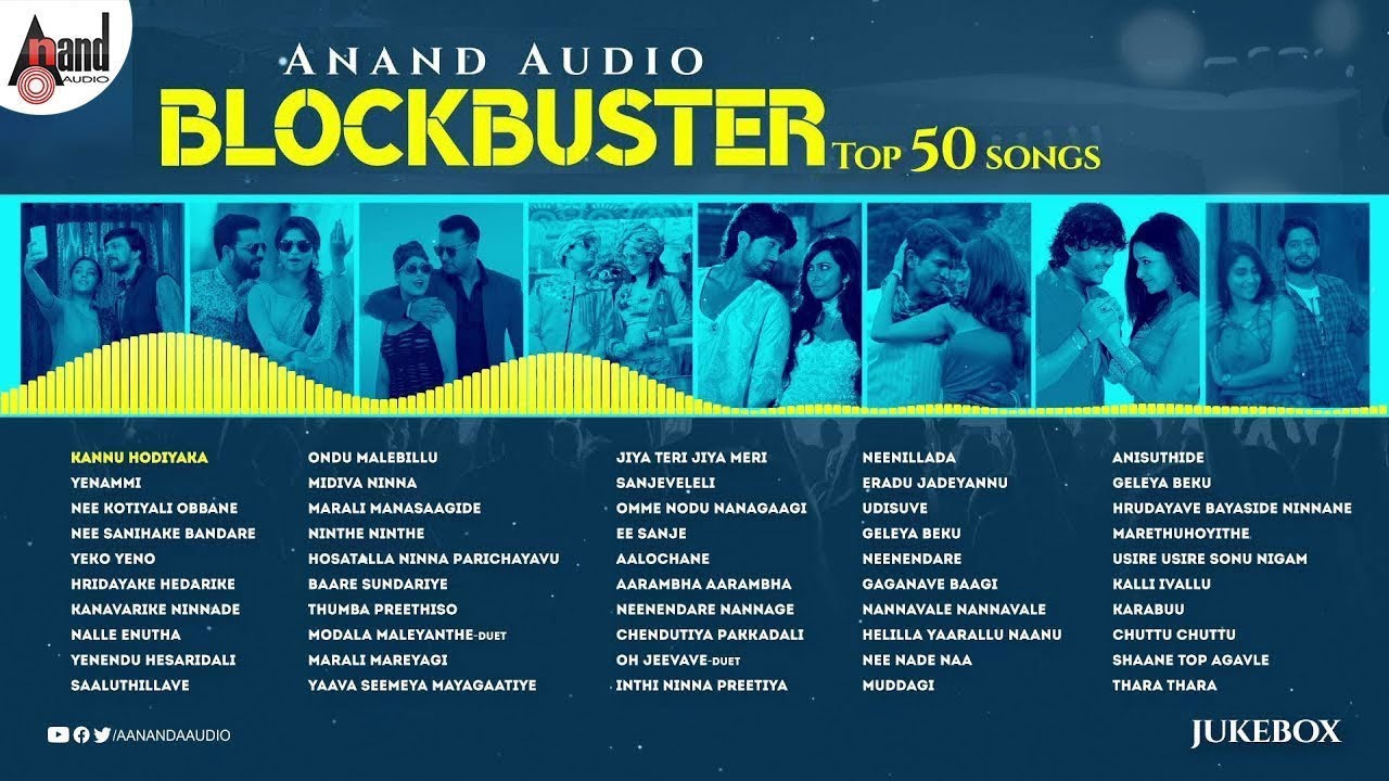  Anandaudio Blockbuster Top 50 Songs  Kannada Selected Songs  Swara Sangeethotsava