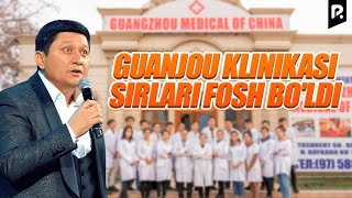 Avaz Oxun - Guanjou klinikasi sirlari fosh bo'ldi