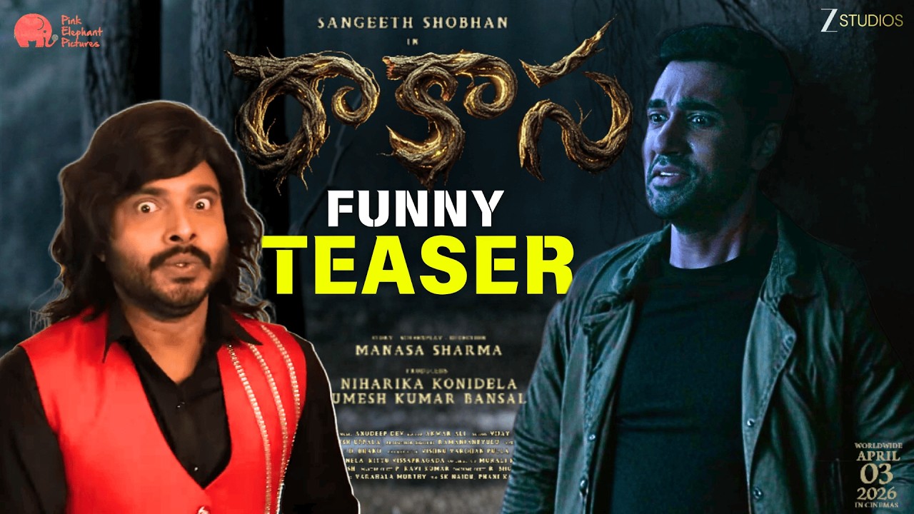 Rakasa Funny Teaser | Sangeeth Shobhan | Nayan Sarika | Manasa Sharma | Niharika Konidela