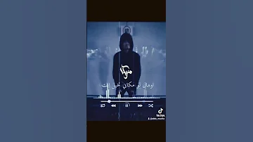 وجلال الله انا فيا تعب يكفي بلد واكتر عمار حسني 
