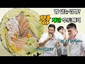 모두의 계란 12편, 밥 없는 김밥, 왕계란 후토마키 [Egg Futomaki] | 정호영의 오늘도 요리