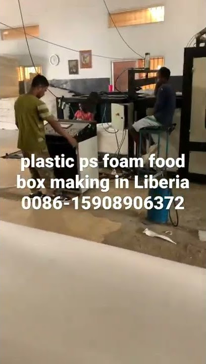 food box running in field / plastic machine Africa / Liberia / Lydia/ Egypt/ South Africa/ Nigeria