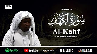 Surah Kahf  سُوْرَۃ الكَهْف | Imam Feysal | Visual Quran Recitation