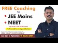 Free coaching for JEE Mains & NEET for economically weak students | Supported by Physics Galaxy