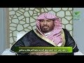 مع القرآن    شرح قوله تعالى  ولقد كنتم تمنون الموت من قبل أن تلقوه  