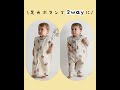 ┊︎ 出産準備の人気の定番アイテム、綿100%のガーゼスリーパー┊︎#puppapupo#プッパプーポ#スリーパー #ブランケット#ケット