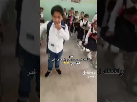 ولك ارحيم وين رايح جا غير تكلي