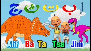 ALIF BA TA TSA UPIN IPIN & DINOSAURUS | BELAJAR HURUF HIJAIYYA | UPIN IPIN MENGAJI | ALIF BA TA screenshot 3