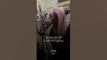 ﴿ قَالُوٓا۟ ءَامَنَّا بِرَبِّ ٱلْعَـٰلَمِينَ ﴾ سورة الشعراء. .الشيخ محمد اللحيدان #محمد_اللحيدان