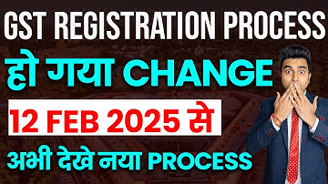 New Process of GST Registration change in Portal | Aadhaar Authentication & Biometric Verification