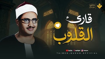 هو الله | أجمل نوادر الصوت الباكي | من سورة الحشر وقصار السور والبقرة | جودة عالية HD