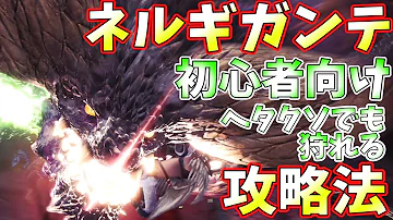 ネルギガンテ Mp3
