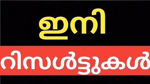 #CALICUT #UNIVERSITY #SEMESTER #EXAM #RESULT #UPDATES