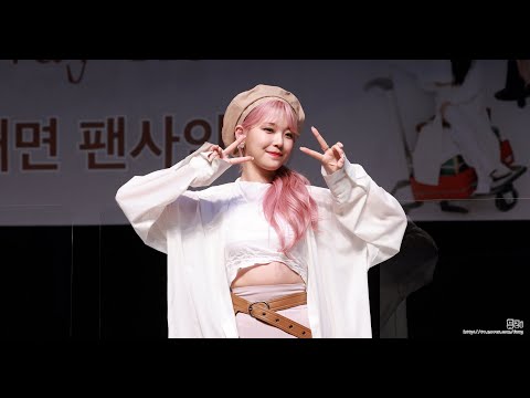 210605 프로미스나인(fromis_9) 8K 직캠 (<strong>CTS</strong> <strong>아트홀</strong> 사인회 포토 타임)